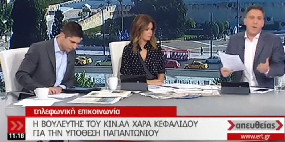 Ένταση σε εκπομπή της ΕΡΤ με δημοσιογράφους και βουλευτή του ΚΙΝΑΛ (βίντεο)